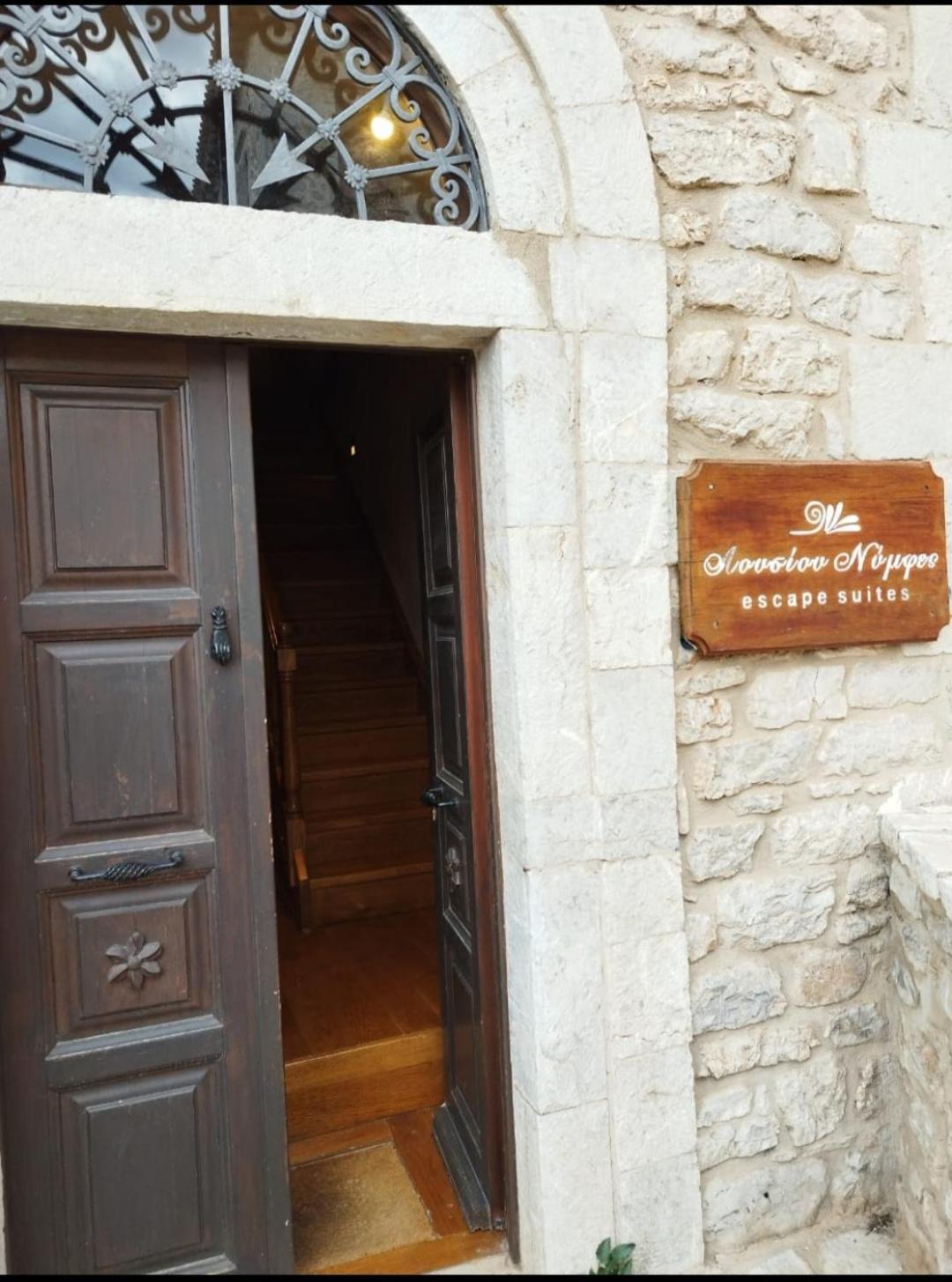 Lousiou Nymphes Escape Suites Dimitsana Exterior foto